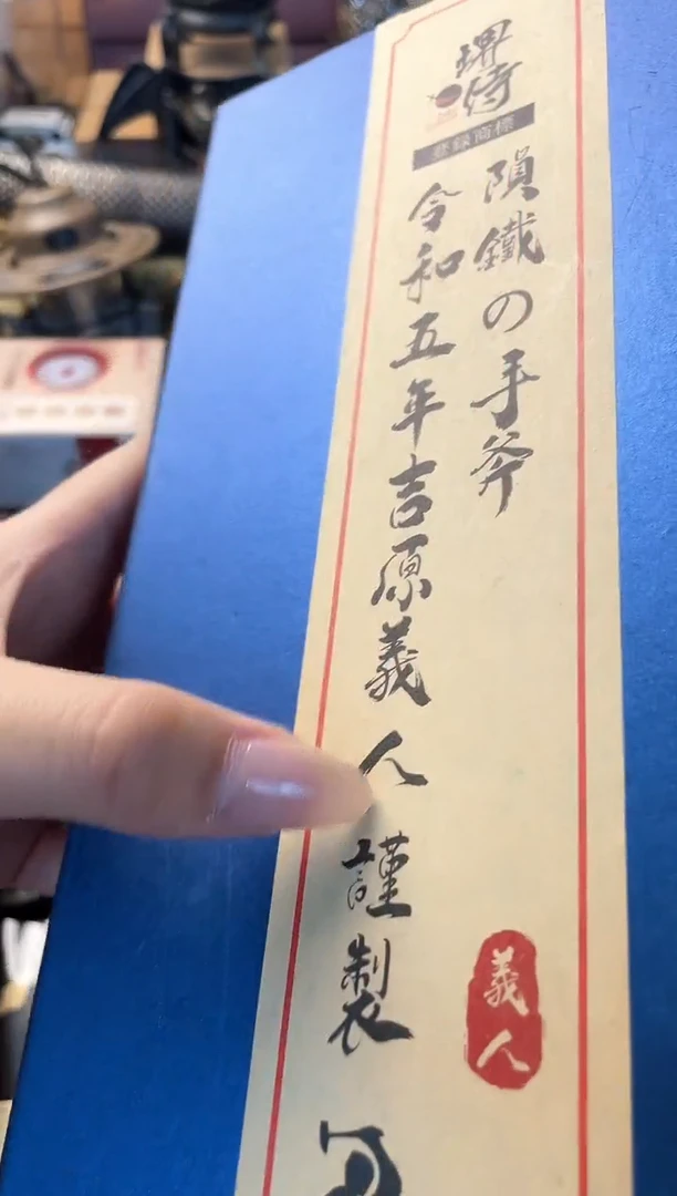 瓷片f晓魏甄宝阁品质保证