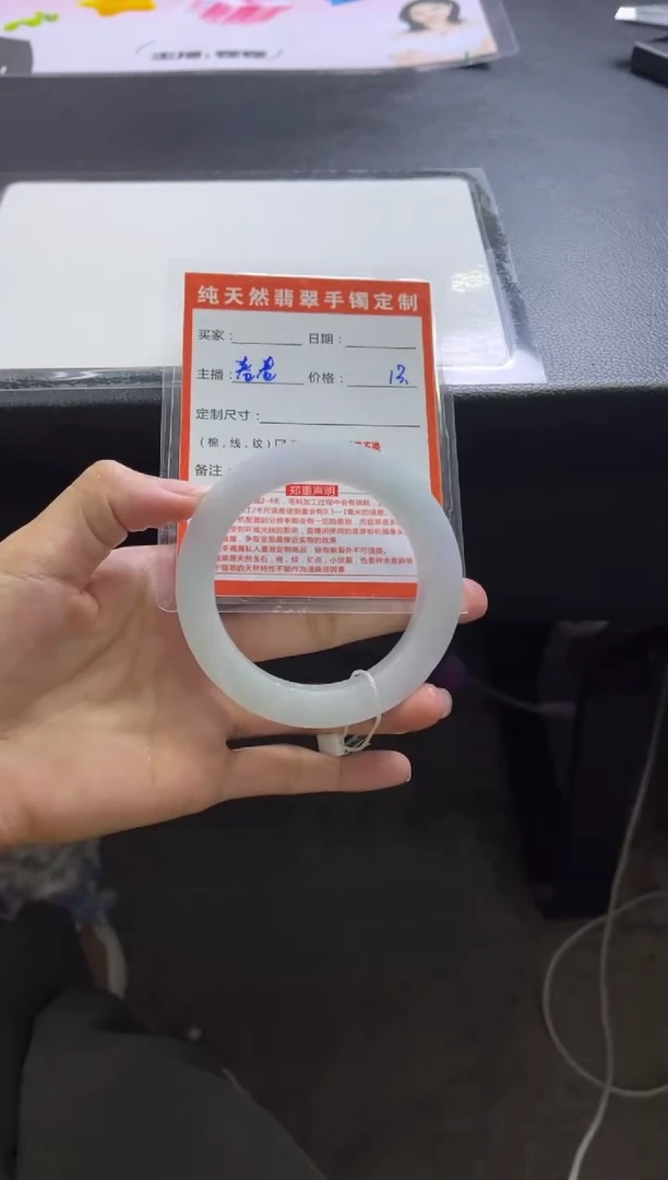 未镶嵌手镯定制翡翠?*?定制手镯不退不换
