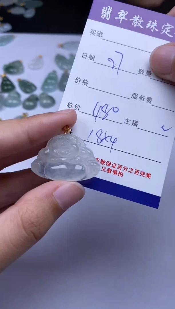 颈饰18K金镶嵌翡翠贞城散珠批发DIY编制