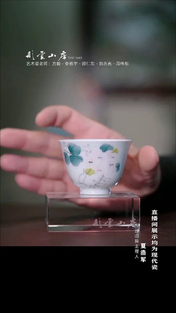 摆件瓷彤云专属  开播炸场浮力