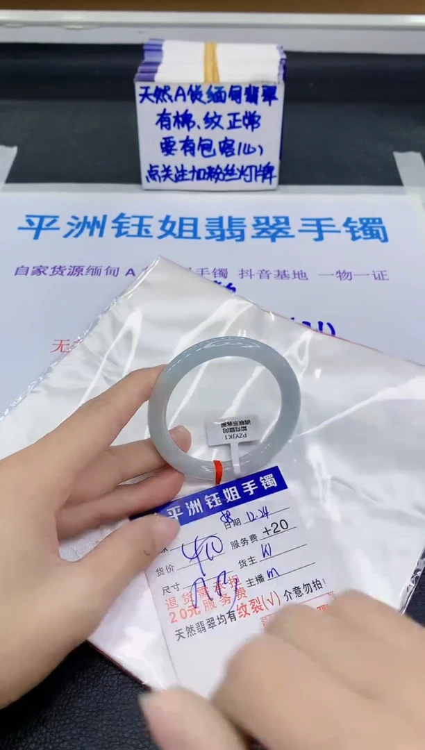 未镶嵌手镯翡翠111111
