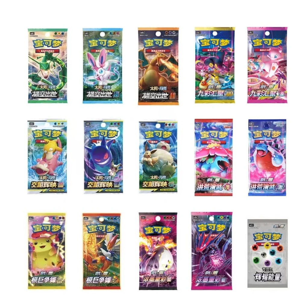 简中/日版ptcgXX停链接