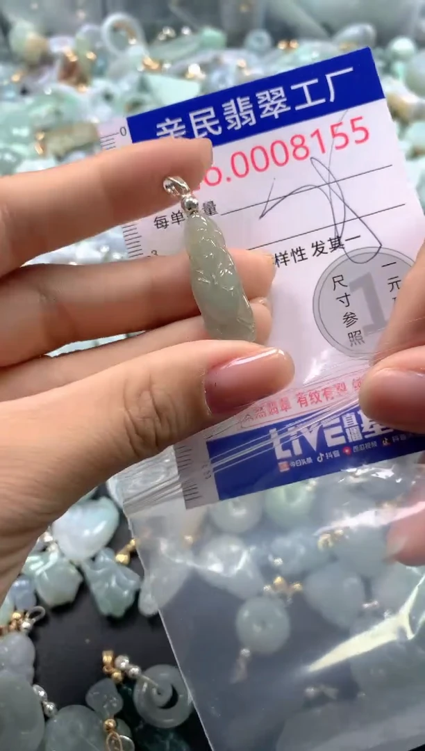 颈饰未镶嵌翡翠8155