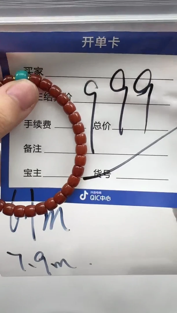18K金镶嵌手串手串南红玛瑙手串手串