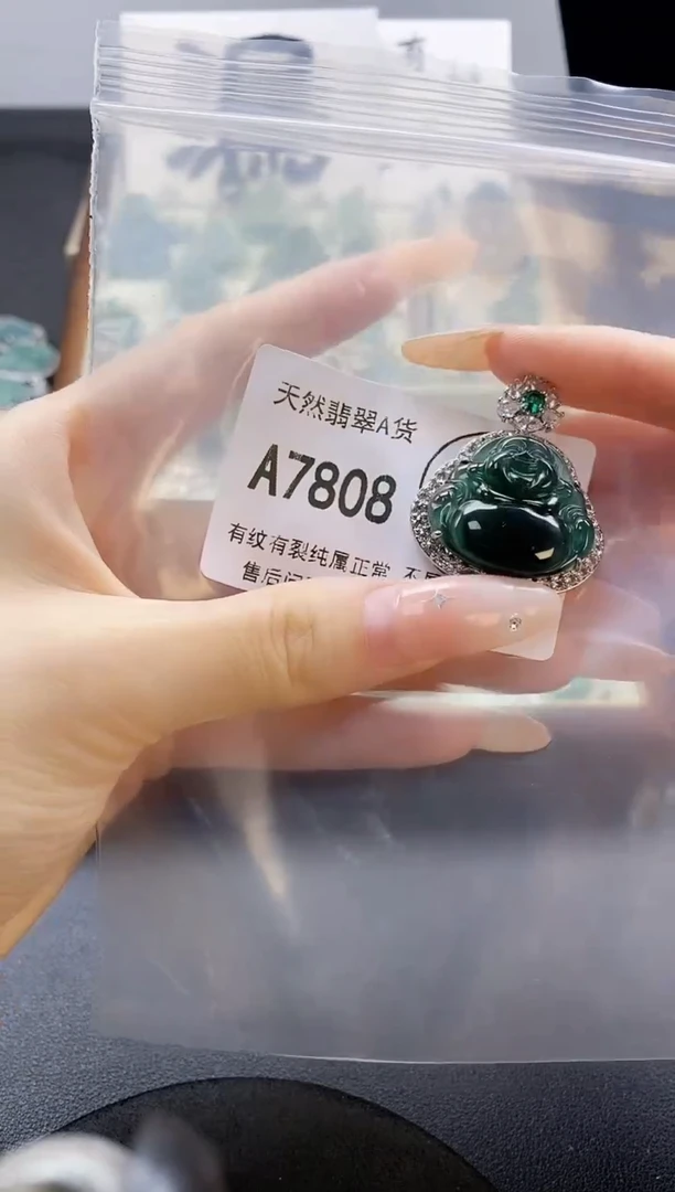 吊坠(赠链)未镶嵌翡翠天然翡翠A货