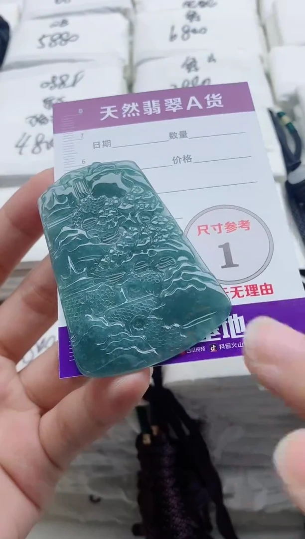 颈饰未镶嵌翡翠8