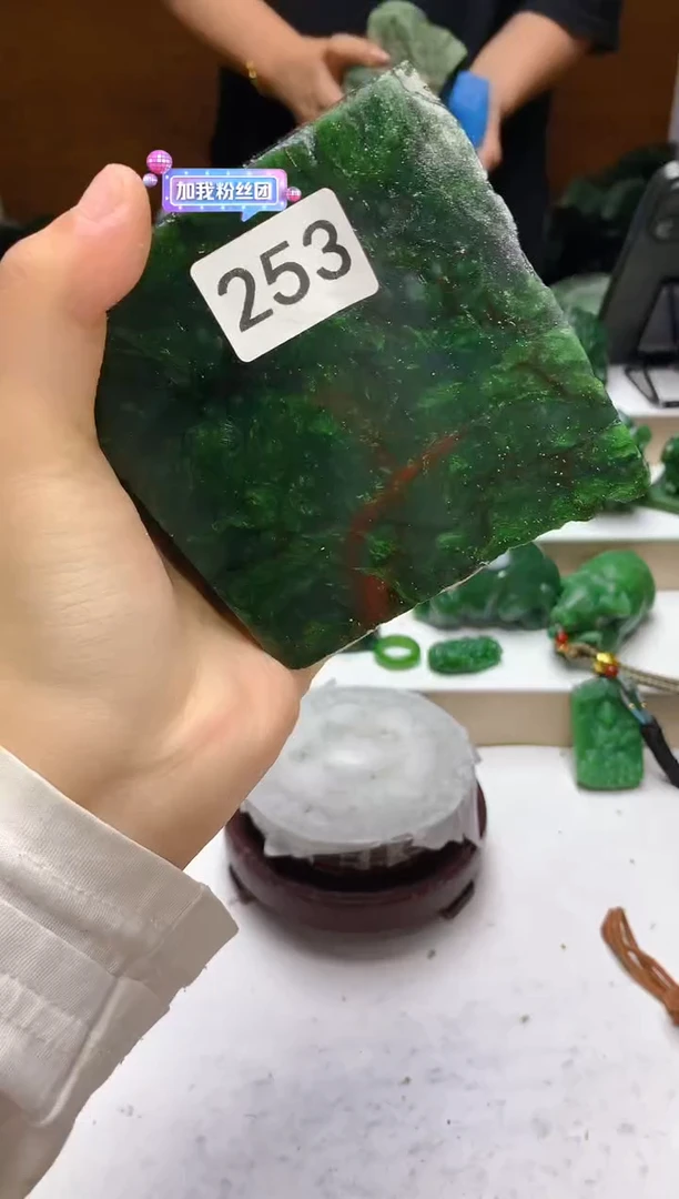 未镶嵌和田玉（碧玉）珠宝半成品1