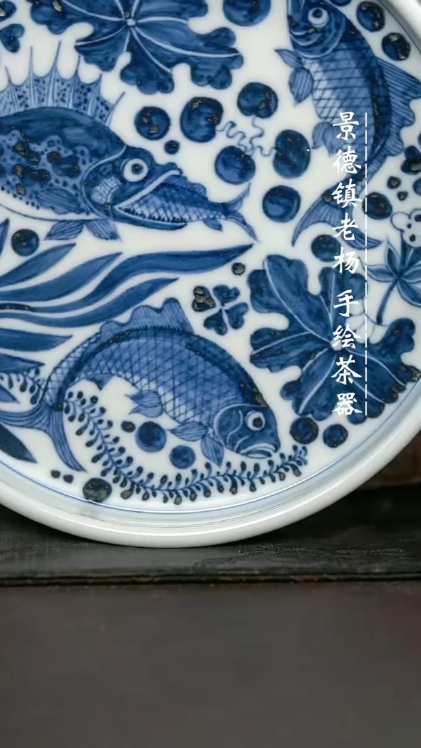 微瑕福利手绘高温现代瓷 气 鱼藻直边壶承18cm
