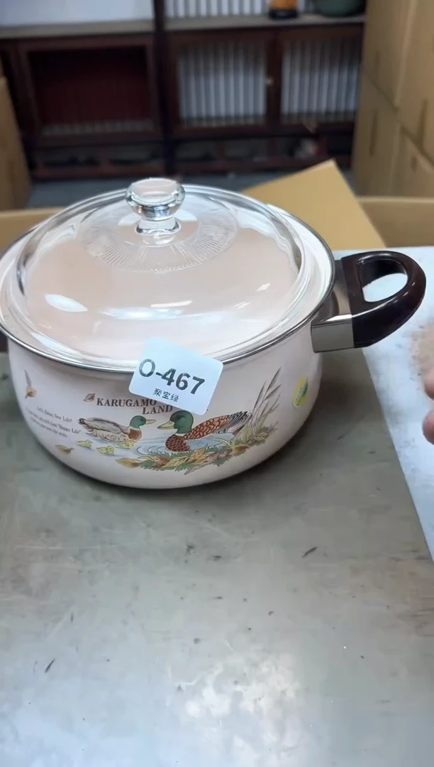 瓷片467聚宝缘优品精选