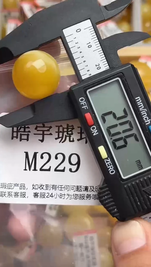 未镶嵌琥珀裸石天然蜜蜡珠子 假一赔万