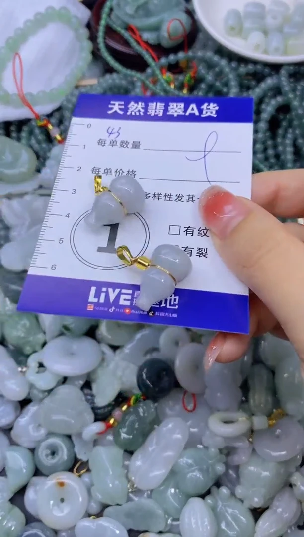 颈饰未镶嵌翡翠天然翡翠A货批量多样性发一件