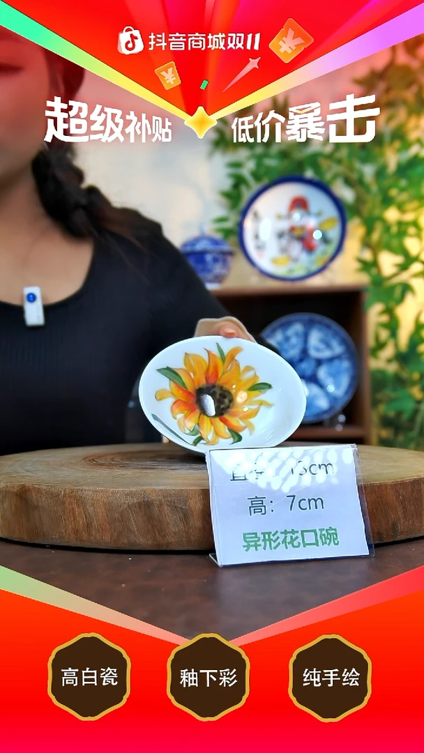 其他白泥 景德镇手工手绘陶瓷【食品级】