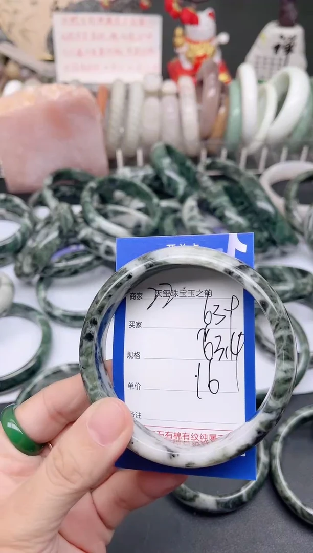 未镶嵌手镯石英质玉639