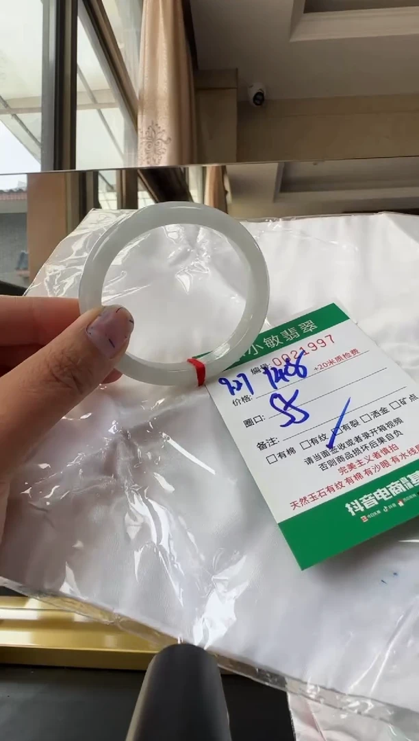 未镶嵌手镯翡翠A货手镯