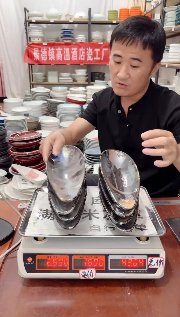 盘427号链接景德镇高温酒店瓷工厂库存