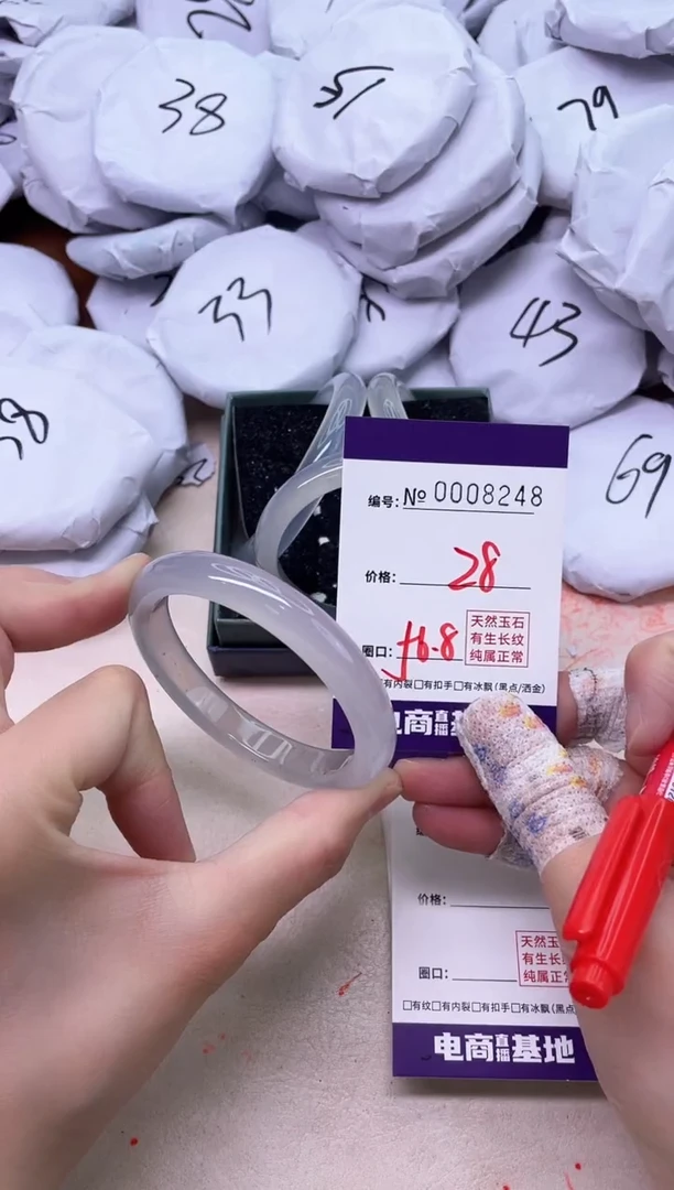【闪购商品】玛瑙/玉髓手镯未镶嵌8248