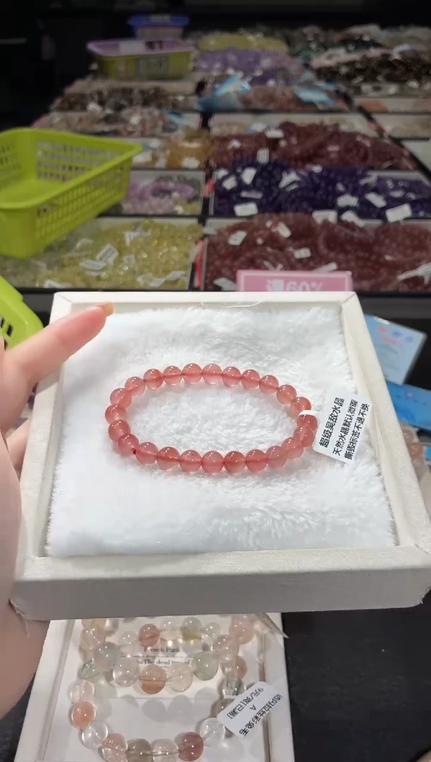 未镶嵌手链南红玛瑙262号  多样性发一E  8+