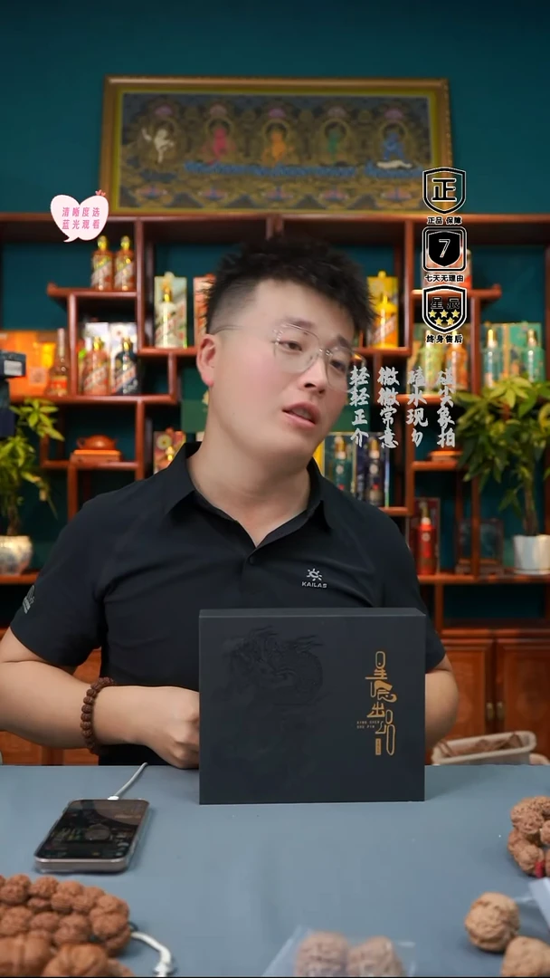 把件文玩核桃416