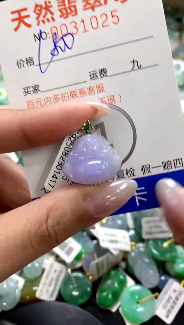 颈饰18K金镶嵌翡翠1