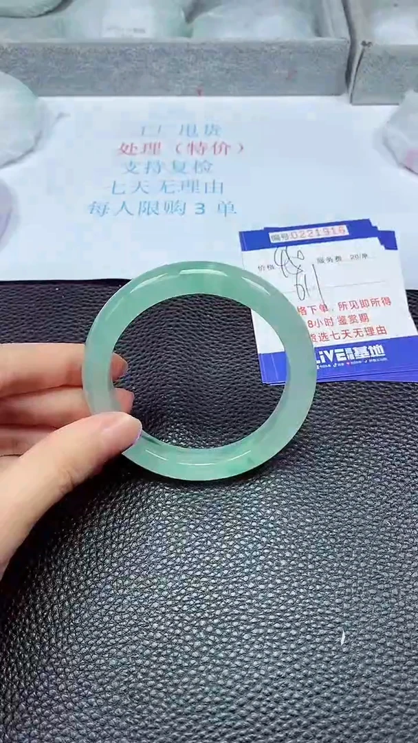 拍下以实物为准221916