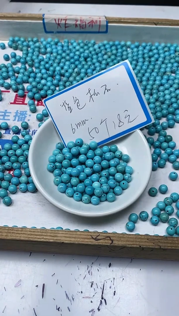 【闪购商品】菱锰矿手饰未镶嵌B1831 绿 淞6mm50颗18元