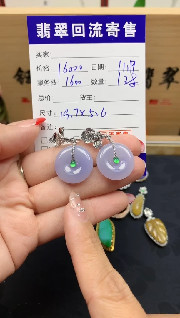 18K金镶嵌定制翡翠天然缅甸A货翡翠