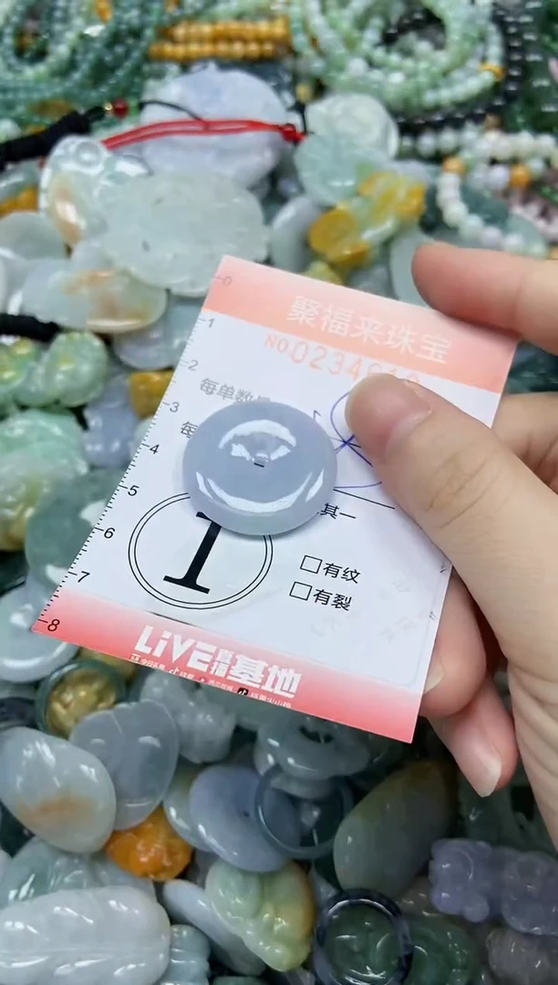 未镶嵌挂件翡翠闪购0234612