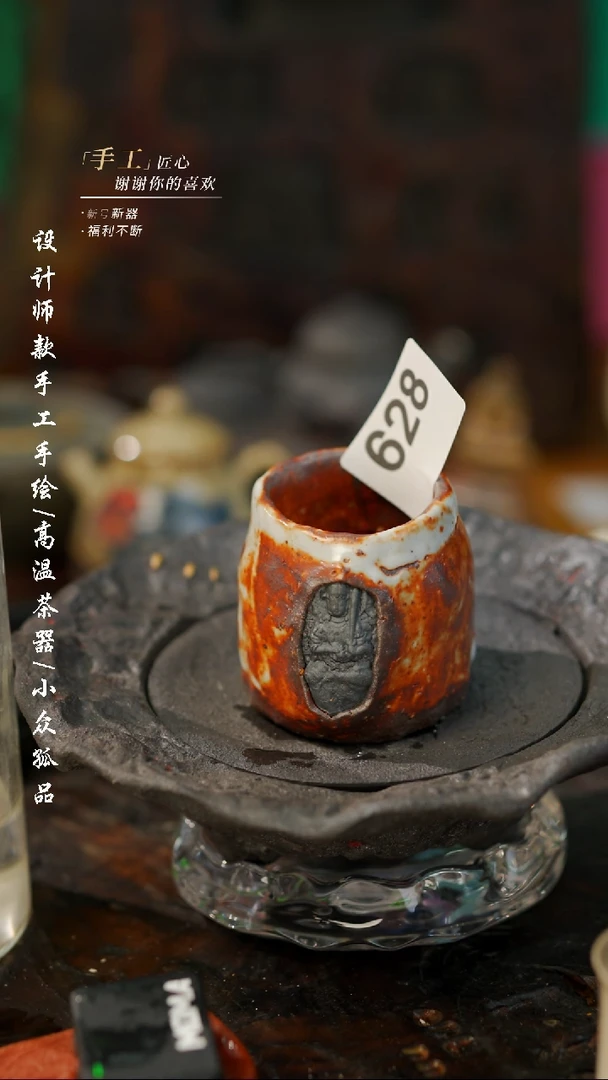 【闪购商品】【吾二628】景德镇陶瓷***