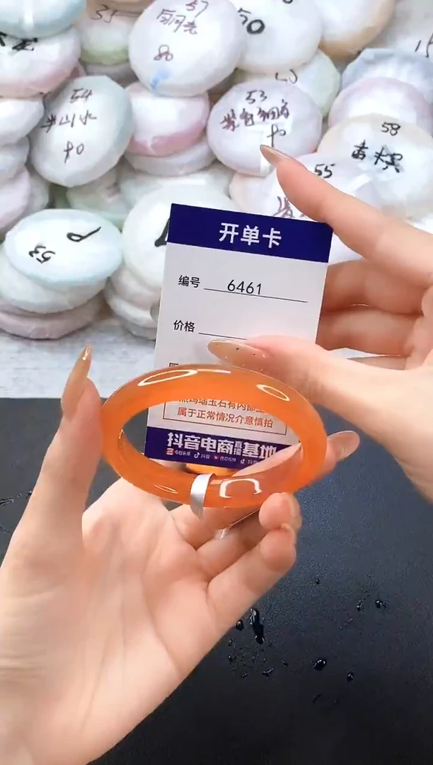 手镯玛瑙/玉髓未镶嵌6461圈口56