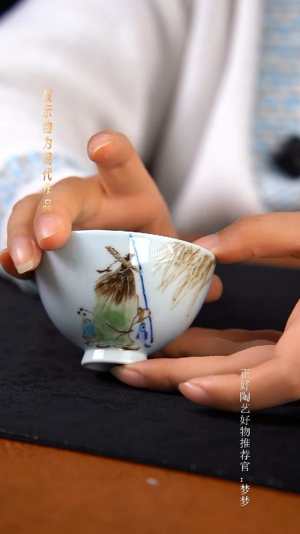 杯子陶景德镇纯手绘
