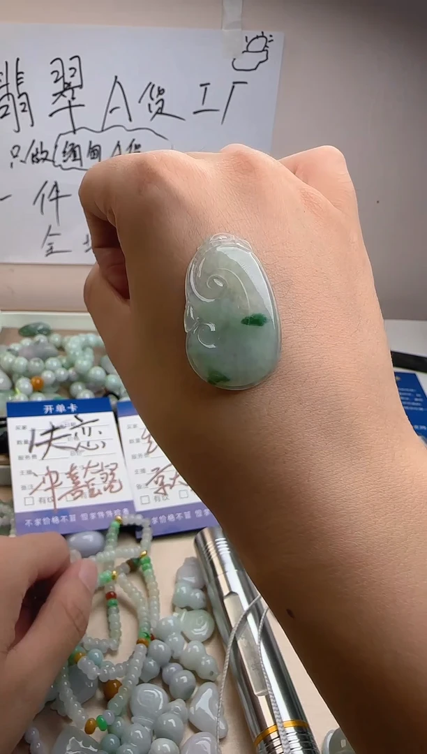 颈饰未镶嵌翡翠翡翠