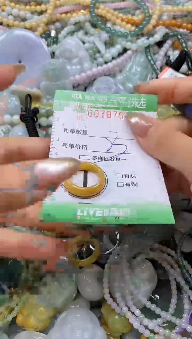 颈饰未镶嵌翡翠闪购0330798多样性发其一
