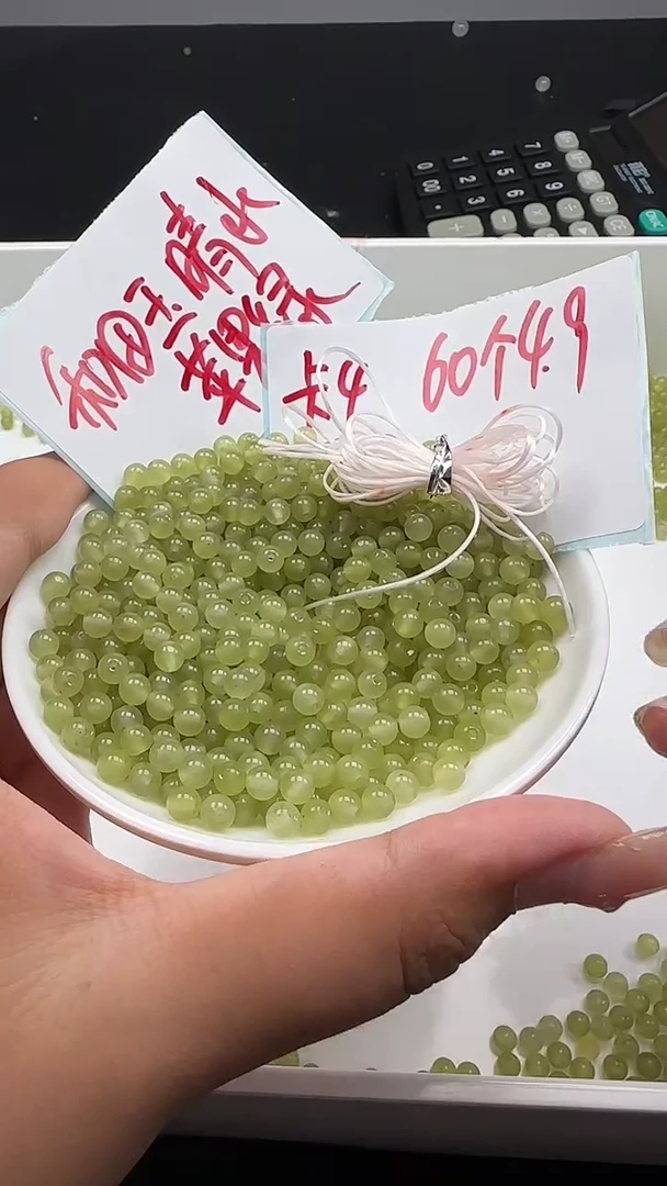 未镶嵌和田玉珠宝半成品晴水圆珠N181卡4mm散珠60颗