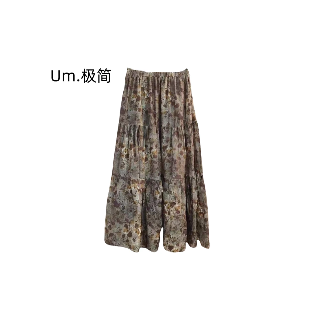 Uu.【温柔乡】天丝 百搭百褶裙设计感显瘦半身裙莫奈花园风990066