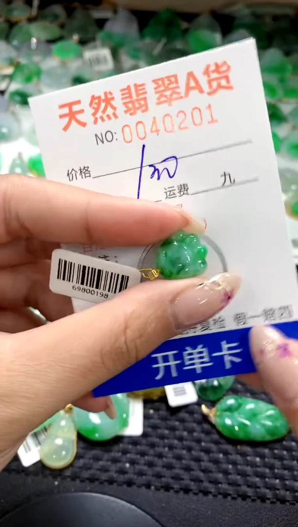 翡翠18K金镶嵌颈饰1