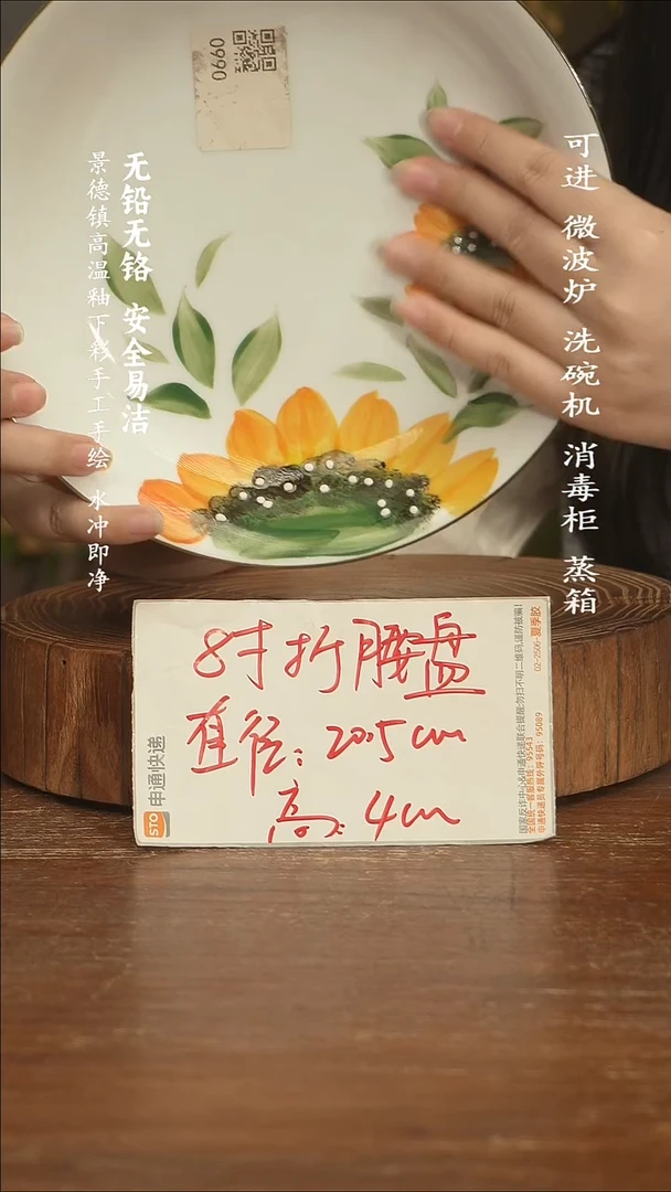 瓷景德镇高温瓷釉下彩手绘陶瓷