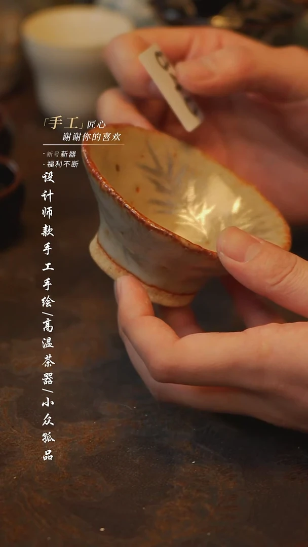 陶848【吾二】***瓷片***