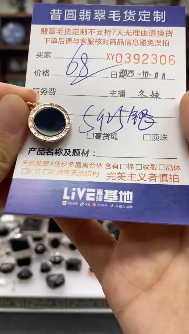 颈饰银S925镶嵌翡翠翡翠392306