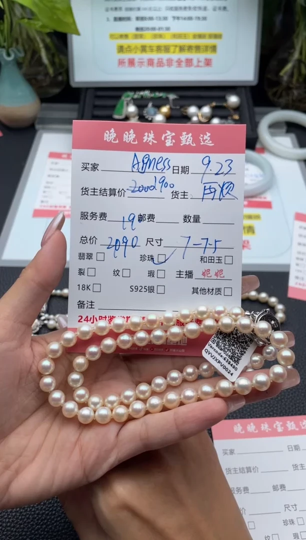 颈饰未镶嵌海水珍珠A***s项链