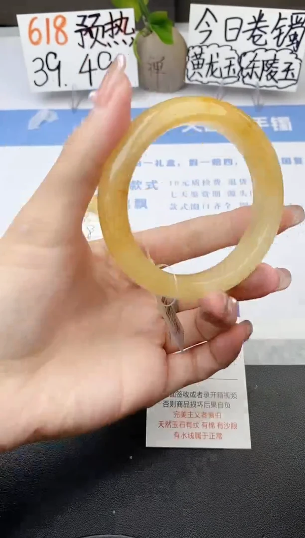 石英质玉手镯未镶嵌j434-H1多样性发货