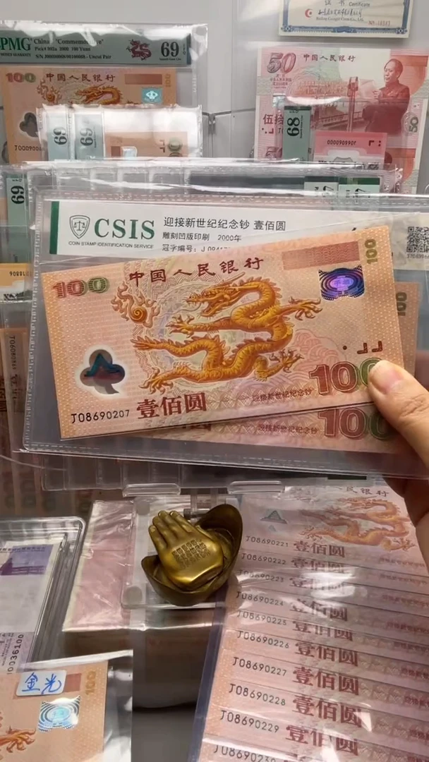 塑料刀拆强光龙J08690207 信泰评级