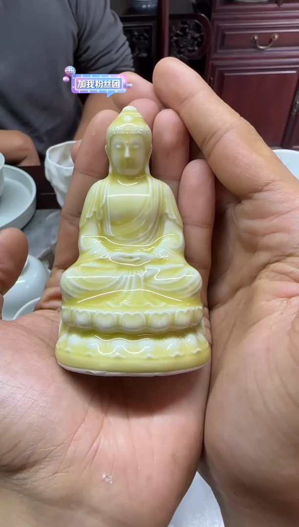 预售 天义华 黄釉佛像 小摆件