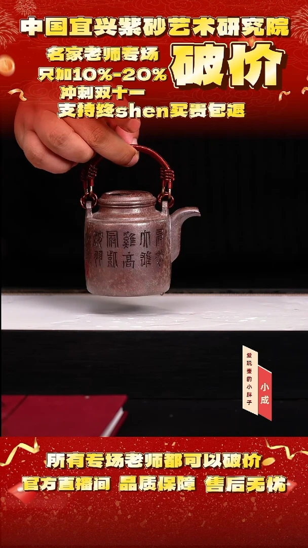 44号   范    明宏砂  250c