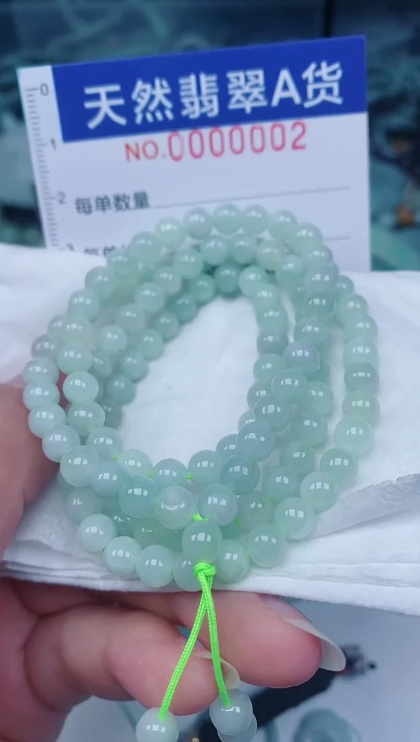 颈饰未镶嵌翡翠00000002