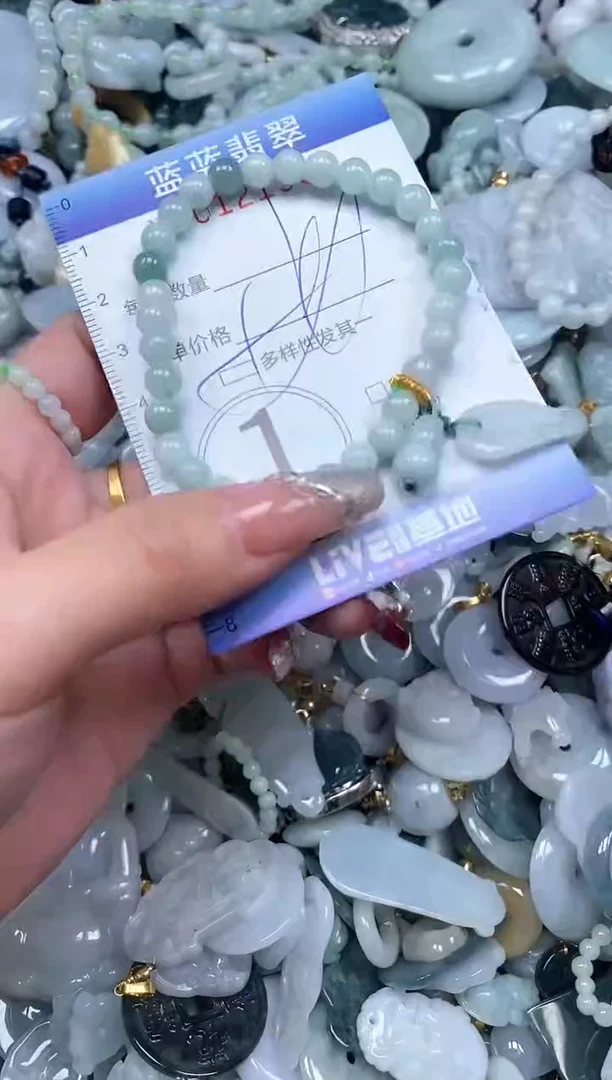 【闪购商品】翡翠颈饰未镶嵌闪购0121933多样性发其一