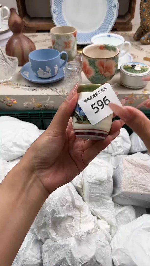 瓷片十*知H         596