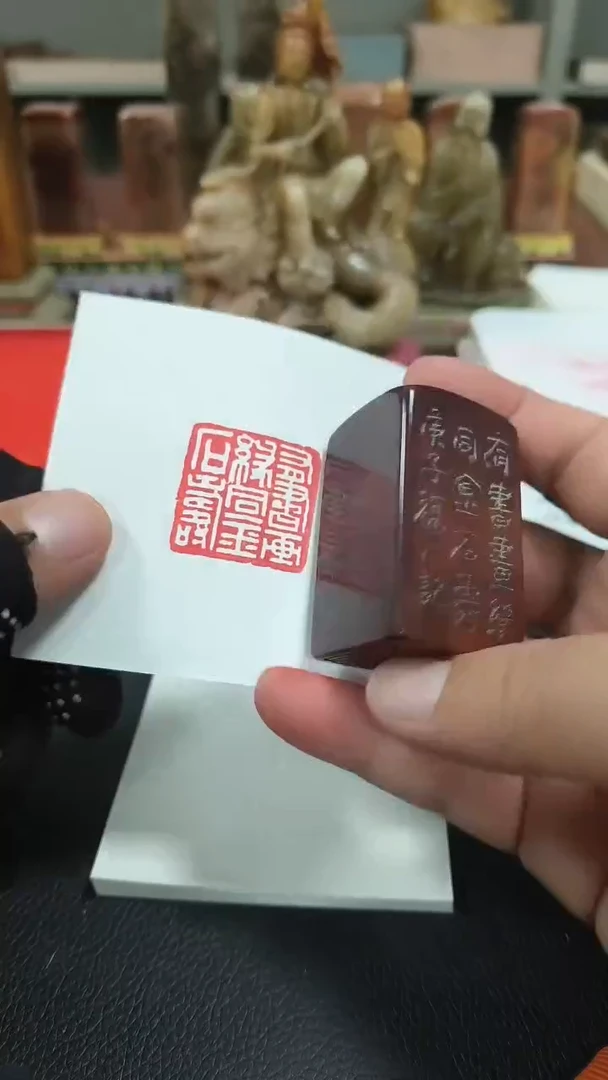 【闪购商品】寿山石印石闲章雅印 寿山石印章80255