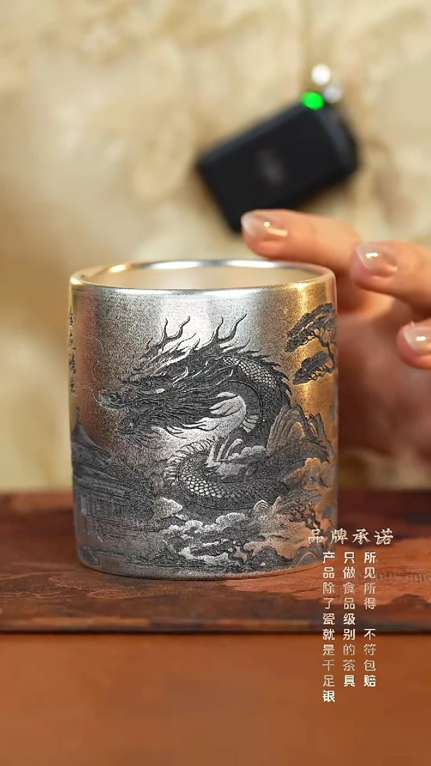 金龙腾云银杯.......
