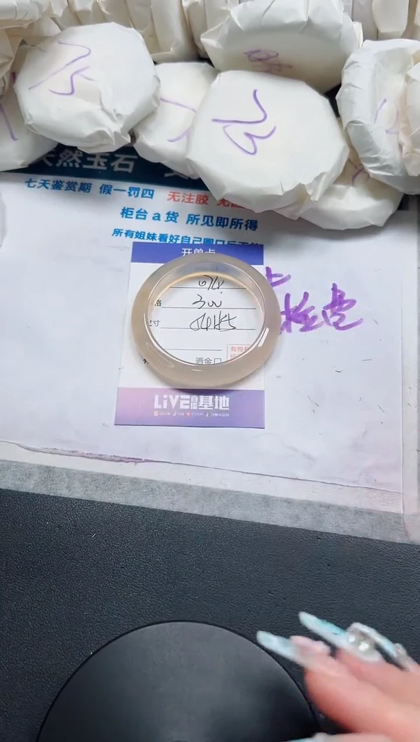 石英质玉手镯未镶嵌74-55