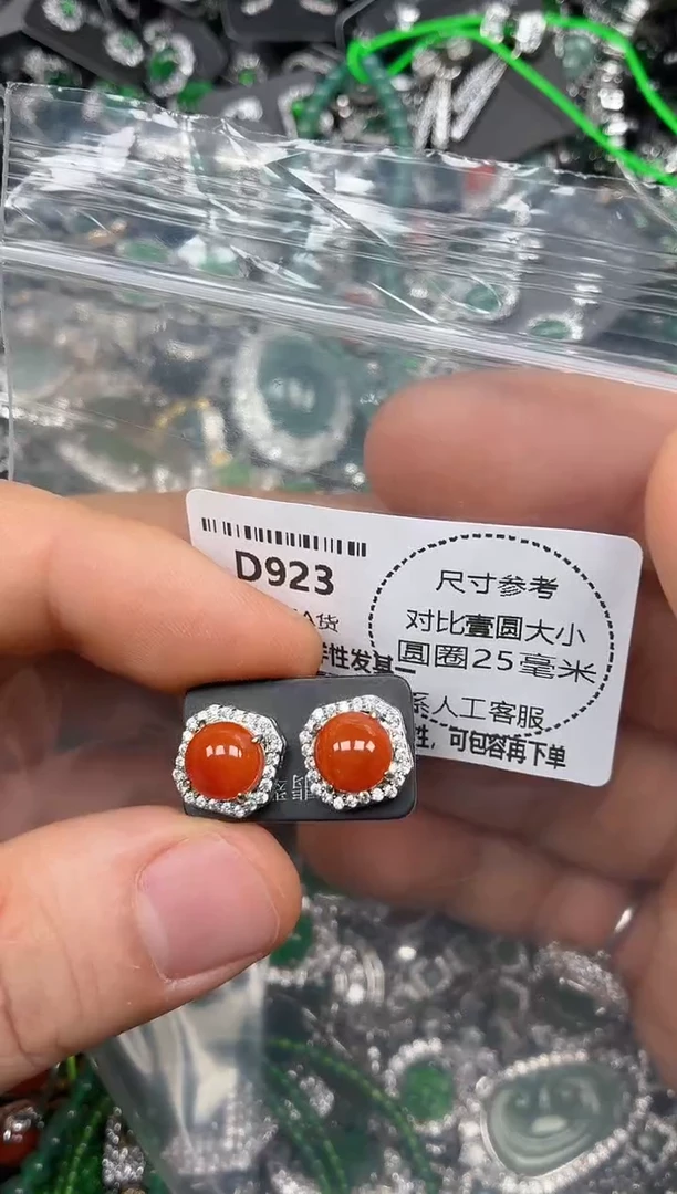 颈饰未镶嵌翡翠D923耳钉